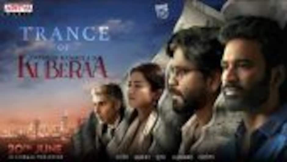 Trance of Kubera - Teaser (Tamil) | Dhanush, Nagarjuna, Rashmika | DSP | Sekhar Kammula