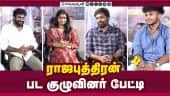  வீடியோ