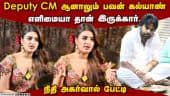 வீடியோ