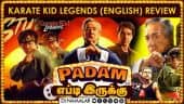  வீடியோ