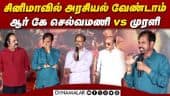  வீடியோ