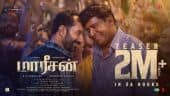 டிரைலர்கள்