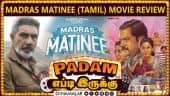  வீடியோ