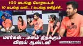  வீடியோ