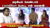  வீடியோ