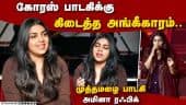  வீடியோ