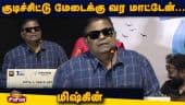  வீடியோ