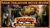  வீடியோ