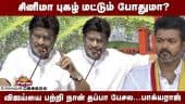  வீடியோ