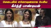  வீடியோ