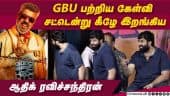  வீடியோ