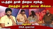  வீடியோ