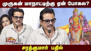 Sarathkumar Speech Kannappa Press Meet | Dinamalar Cinema