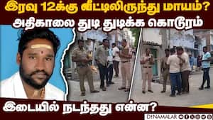 திருப்பூரில் சரிக்கப்பட்ட இந்து முன்னணி நிர்வாகி  