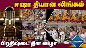 மாவட்ட செய்திகள் மாலை 4 மணி   