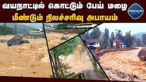 மாவட்ட செய்திகள்  