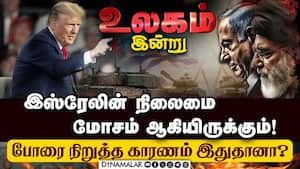 ஈரான் மீண்டும் எழுந்திருக்குமா? கோபம் அடைந்த அதிபர் டிரம் iran isreal war 