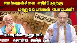 மோடி பற்றிய புத்தக வெளியீட்டில் அமித் ஷா உரை  