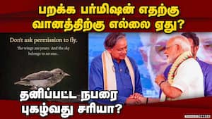 காங்கிரஸ்  தலைவர்கள் இடையே முற்றும் மோதல் போக்கு   Congress leaders fight 