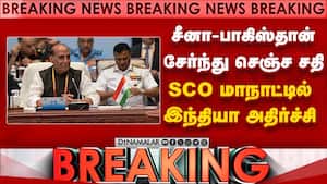 BREAKING இந்தியாவுக்கு எதிராக சீனா-பாக் செய்த சதி-அதிர்ச்சி  