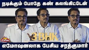 Actor sarathkumar speech 3BHK Trailer Launch  