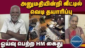 மாவட்ட செய்திகள் மாலை 4 மணி   