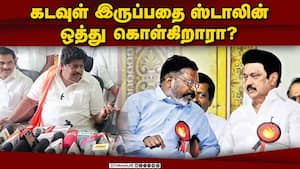 திருமாவளவனுக்கு அன்பான அறிவுரை சொன்ன கே.பி.ராமலிங்கம் K P Ramalingam  