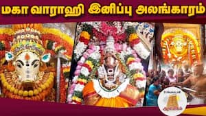 ஆன்மிகம் செய்திகள் 