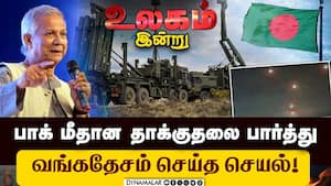 நெதன்யாகு மீதான ஊழல் வழக்கை ரத்து செய்ய டிரம்ப் வலியுறுத்தல்! Netanyahu  