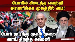 எதிரி நிச்சயம் அதிக விலை கொடுக்க நேரிடும்: கமெனி எச்சரிக்கை  