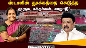 மதவாதம் பற்றி திமுக பேசலாமா?: வானதி தாக்கு! Vanathi Srinivasan  