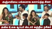  வீடியோ