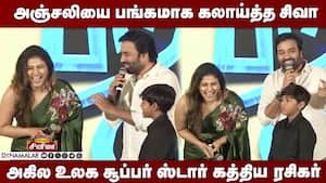 Shiva Fun Speech Parandhu Po  