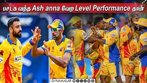 TNPL வந்த Ash anna வேற Level Performance தான்