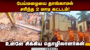கேரளாவில் வெளுக்கும் கனமழையால் நிலச்சரிவு, வெள்ளம்  