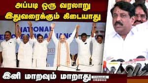 அமித்ஷா கூட்டணியை அறிவித்தது முதல் திமுகவுக்கு பயம்  