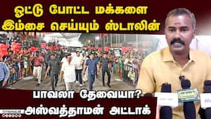 திருவண்ணாமலைக்கு நேரடி ரயில்:திமுக அரசு மீது பாஜ குற்றச்சாட்டு Ashvathaman bjp 