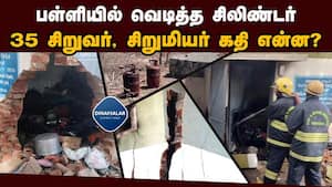 மாவட்ட செய்திகள்  