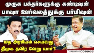 மிஸ் யூஸ் மூலம் ஊழல் செய்வது திமுக: எஸ்ஆர் சேகர் SR sekhar 