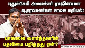 அமைச்சர் பதவிக்கு பதிலாக  மாநில தலைவர் பதவி கொடுங்க