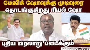 கச்சத்தீவு முதல் அத்தனையும் அடமானம் வைத்தது மறந்துவிட்டதா?  