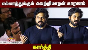 Actor Karthi Speech Oho Enthan Baby Audio & Trailer Launch  