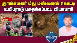 மாவட்ட செய்திகள் மாலை 4 மணி  