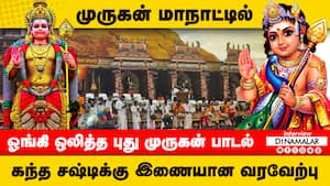 என் சாமி என் கோவில் நானே பாதுகாப்பேன் - முழு பாடல்  