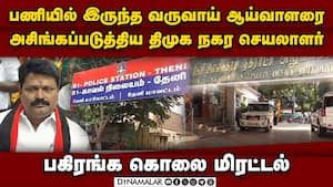 4 நாட்களுக்கு பின் பாய்ந்தது வன்கொடுமை வழக்கு  