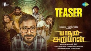 Yaadhum Ariyaan - Official Teaser  