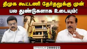 சீன தயாரிப்புகளில் பெஸ்ட் இது தான்: போட்டு தாக்கிய எச்.ராஜா! H Raja  
