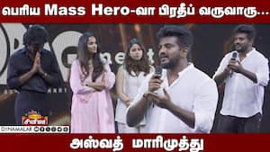 Ashwath Marimuthu, Archana Kalpathi Speech Dragon 100 Days Celebration  
