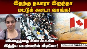 வெளிநாடு வாழ்க்கையின் நிலையை விளக்கிய இந்திய பெண்! Real Canada  