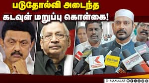 உட்கட்சி பூசல் இல்லாத கட்சிகளே கிடையாது: வேலூர் இப்ராஹிம் Vellore  Ibrahim  